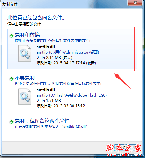 Adobe Flash Professional CS6安装和破解