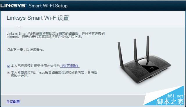 WiFi拓展大作战 Linksys无线套装评测 
