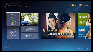 小米盒子3s和天猫魔盒3s哪个好 天猫魔盒3s和小米盒子3s对比4