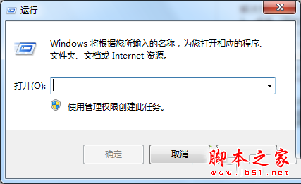 Win7运行VB工具提示运行时错误429 ActiveX部件不能创建对象的原因及解决方法