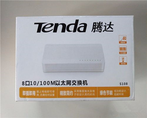 腾达（Tenda）S108交换机 开箱评测