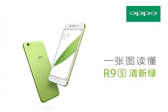 OPPOR9s清新绿怎么样？一张图看懂OPPOR9s清新绿优缺点