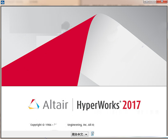 hyperworks 2017破解版安装激活详细图文教程