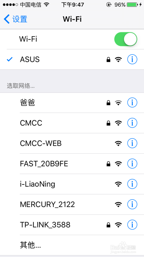 华硕RT-AC 54U无线路由器设置桥接教程