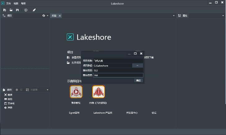 LakeshoreϷͼʹý̳
