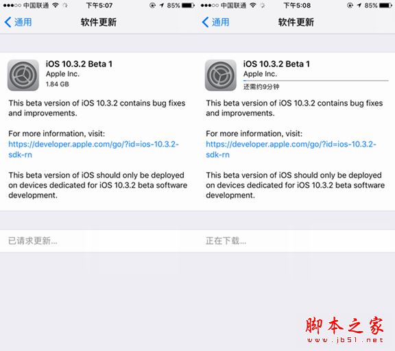 iOS10.3描述文件下载地址 iOS10.3描述文件怎么安装和安装教程