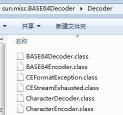 sun.misc.base64decoder.jar