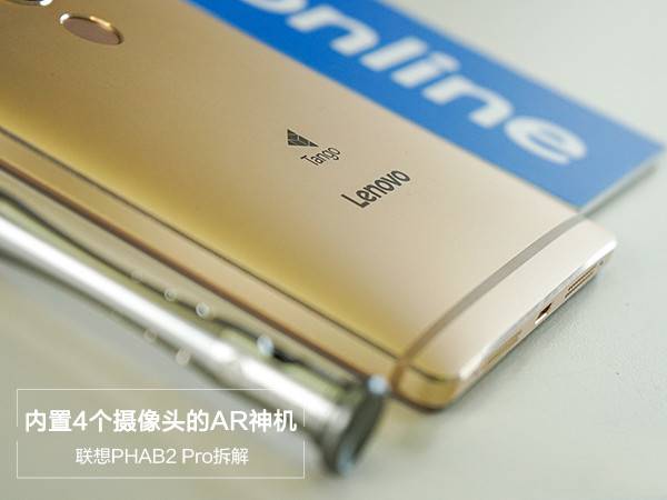 联想PHAB2 Pro内部做工怎么样？联想PHAB2 Pro手机详细拆机图文详解