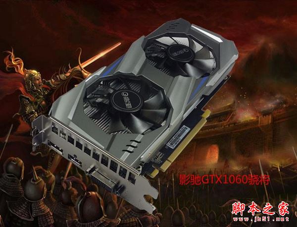 游戏玩家最热门装机 5000元i5-7500配GTX1060畅玩魔兽世界游戏电脑配置推荐