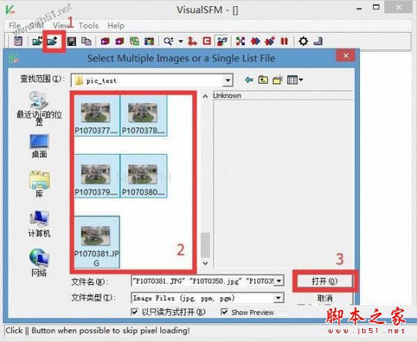 VisualSFM(三维重建软件)