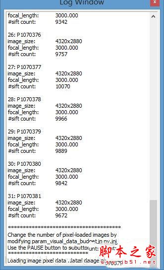 VisualSFM(三维重建软件)