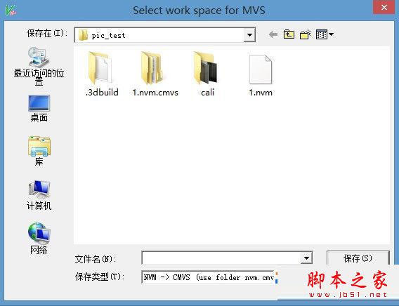 VisualSFM(三维重建软件)