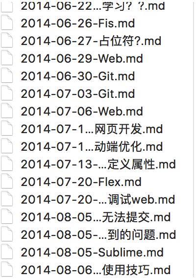 利用Node.js对文件进行重命名