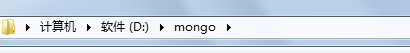 Windows下mongodb安装与配置三步走”