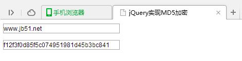 jQuery简单实现MD5加密的方法