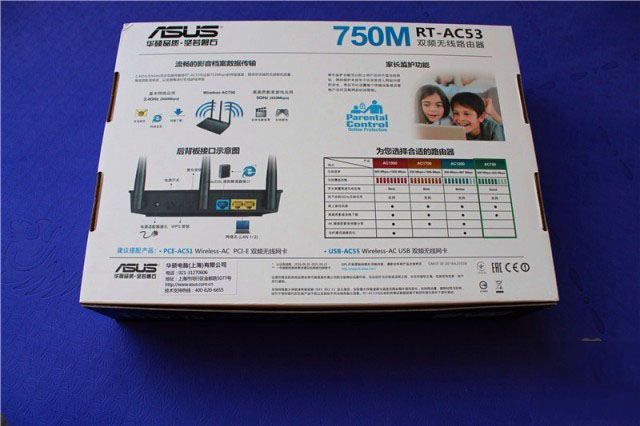 华硕RT-AC53怎么样？华硕RT-AC53 750M双频无线路由器开箱评测