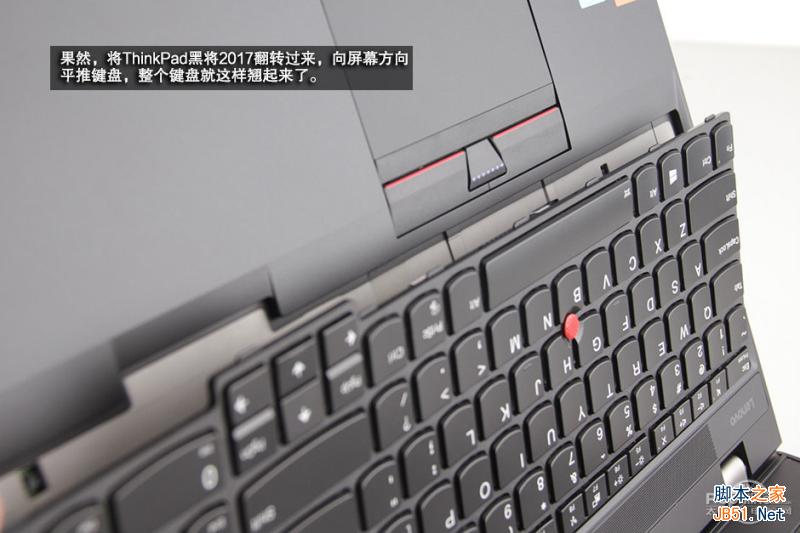 ThinkPad黑将2017竞技本做工怎么样 ThinkPad黑将2017拆解评测图解