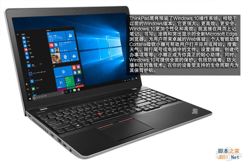 ThinkPad黑将2017竞技本做工怎么样 ThinkPad黑将2017拆解评测图解