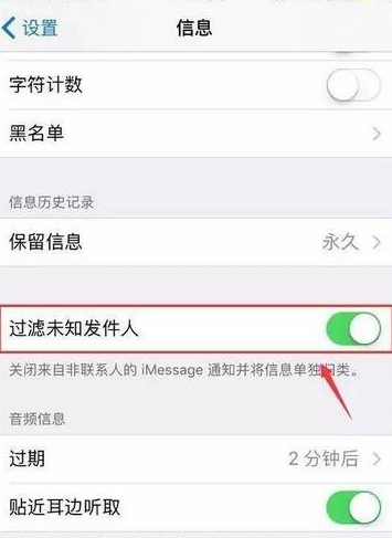 升级iOS10.3正式版后短信打不开怎么办？iOS10.3升级后短信打不开