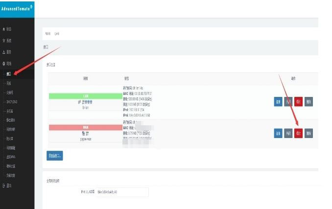 路由器刷breed助手下载 路由器刷breed web控制台助手通用版 v5.9 免费版