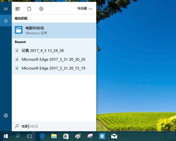 win10预览版15063.11怎么将某个应用程序的窗口置顶?”