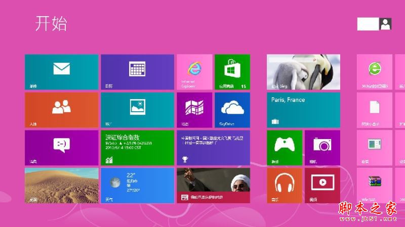 win8系统怎么停用微软账户？win8系统停用微软账户的方法教程”