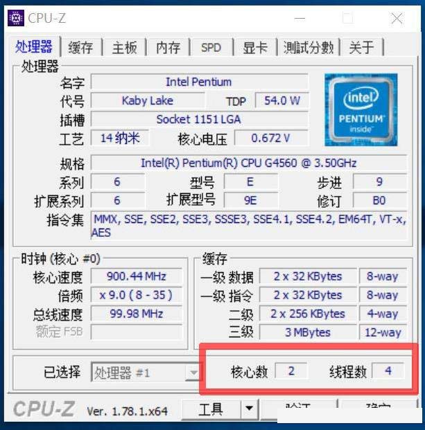 奔腾g4500 CPU怎么样？intel G4500和AMD FX4300对比测试及评测