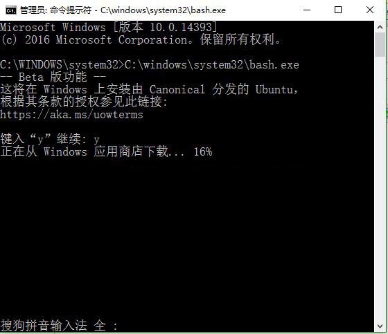 Win10中内置的linux Bash启动闪退问题如何解决 Windows10 Windows系列 脚本之家