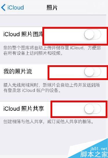 iPhone如何通过icloud把照片保存到电脑？