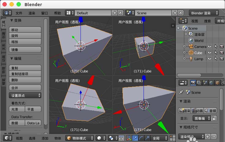 Blender四格视图怎么随意切换每个格子的视图 图形图像 软件教程 脚本之家