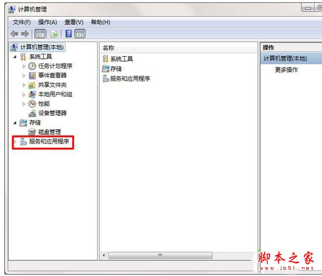 win7系统每次关机都会提示请不要关闭计算机电源正在安装更新的两种解决方法