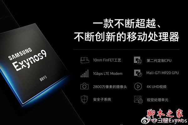 国行版三星S8值得买吗？国行三星S8/S8+上手体验全面评测图解