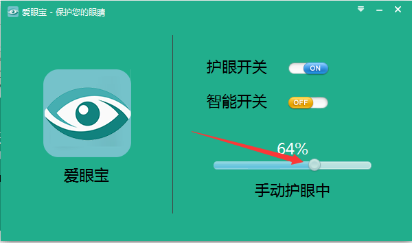 爱眼宝电脑版