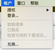 Apple ID双重认证停用后怎么快速恢复账号？