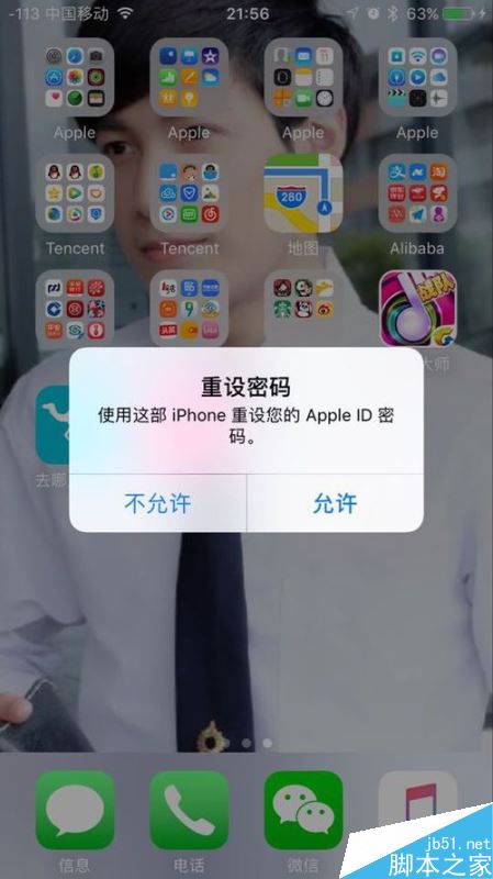 Apple ID双重认证停用后怎么快速恢复账号？