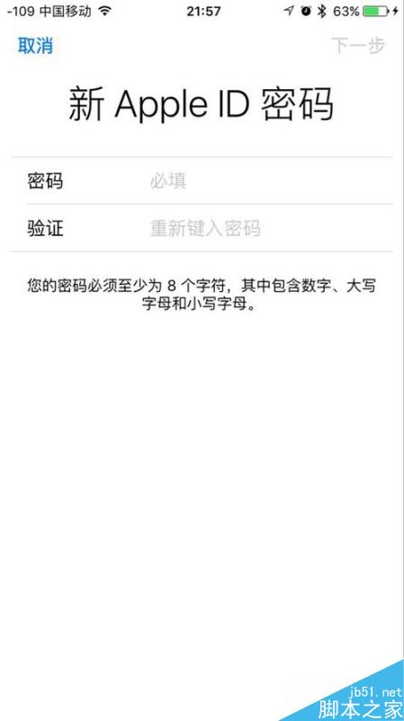 Apple ID双重认证停用后怎么快速恢复账号？