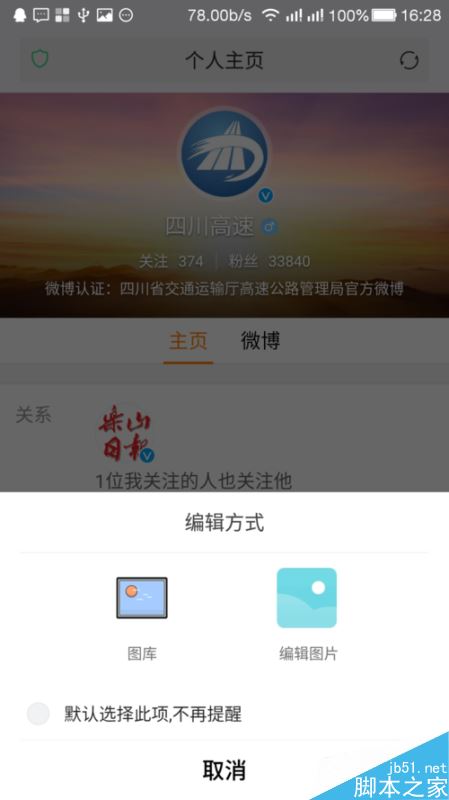 乐视手机怎么截屏？乐视手机截图多种方法