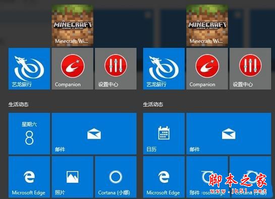 win10系统