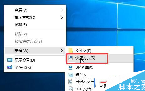 win10系统将运行固定到开始菜单的操作技巧”