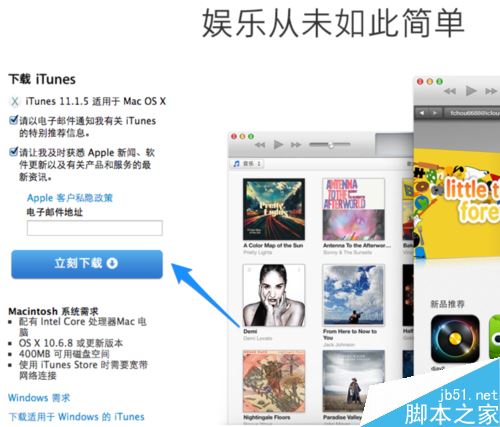 iphone开机提示iTunes怎么办？iphone开机显示itunes的解决方法