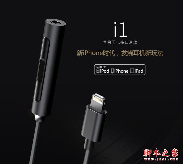 尖Phone对决:华为/HTC/魅族/苹果旗舰PK 