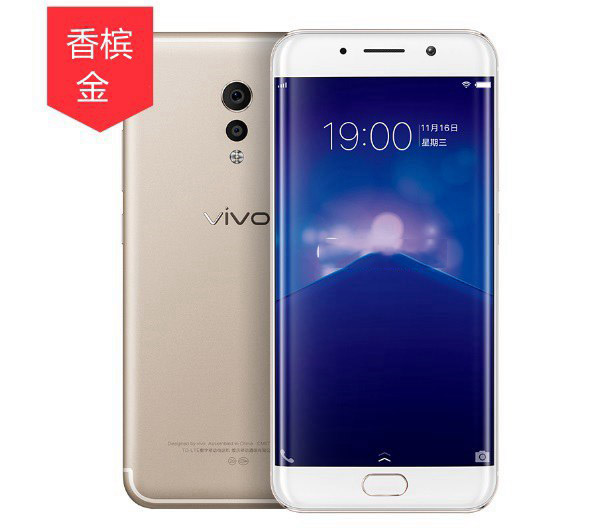 vivo Xplay6库里版和其它版本有什么区别？