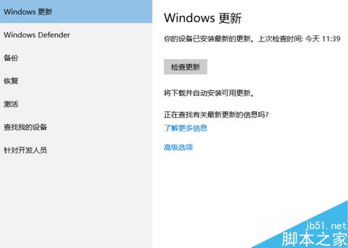 win10怎么卸载更新？win10卸载更新的两种方法