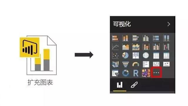 power bi desktop