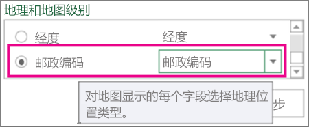 power map for excel 2013