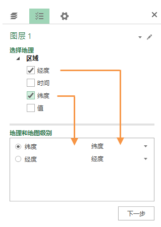 power map for excel 2013