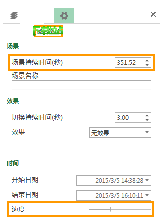 power map for excel 2013