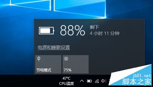 海尔简爱S14值得买吗？海尔简爱S14笔记本全面评测图解
