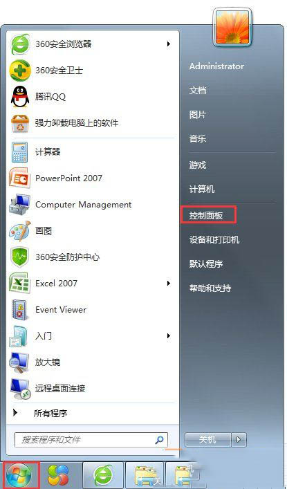 Win7系统开机后网络连接一直显示正在获取网络地址的解决方法图文教程”