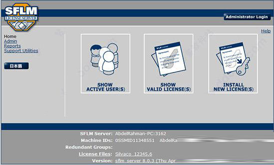 Silvaco TCAD 2014破解版下载【附安装教程】